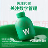 万益蓝WonderLab S100益生菌 益生菌成人 提代益生菌燃粉脂谢30瓶*3盒 实拍图