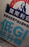 光明莫斯利安巴氏杀菌常温原味酸奶200g*12盒 年货好礼【10月效期】 实拍图