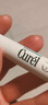 珂润（Curel）滋润舒缓防补水干裂敏感肌男女士进口护肤品保湿柔润护唇膏4.2g*2 实拍图