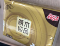 清风【李昀锐同款】 抽纸 金装3层120抽*24包 纸巾抽餐巾纸 抽纸整箱 实拍图