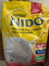 雀巢（Nestle）NIDO全脂成人奶粉900g/袋0蔗糖高钙高蛋白学生儿童中老年 实拍图