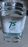 万聚医疗 75%酒精乙醇消毒液75度酒精喷雾500ml*2 医用酒精皮肤物品清洁 实拍图