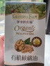 爷爷的农场有机核桃油辅食油110ml 凉拌热炒婴幼儿食用油宝宝辅食6个月以上 实拍图