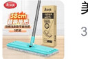 美丽雅平板拖把不带桶替换单拖把38cm适用于带桶平板拖把洗刷刷系列 实拍图