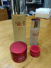 SK-II神仙水精华液sk2水乳化妆品护肤品套装礼盒生日新年情人节礼物女 实拍图