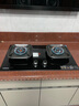 康佳（KONKA）燃气灶液化气双灶家用 5.2kW爆炒火70%聚能高热效【换装优选性价比】 加大面板可调底盘 JZY-KEG75 实拍图