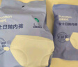 全棉时代一次性内裤女纯棉出差旅行便携孕妇月子免洗不掉絮灭菌 L码10条 实拍图