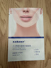 sakose凡士林提拉紧致面膜6片装V绷带面膜挂耳脸部紧致修护男女用 实拍图