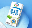 伊利纯牛奶200ml*24盒 优质乳蛋白 营养早餐 年货礼盒   实拍图