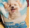 力狼（LILANG）狗粮幼犬粮 博美泰迪柯基金毛边牧全犬种中小型犬通用型狗粮 【超值囤货】幼犬专研粮10kg20斤 实拍图