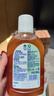 滴露（Dettol）消毒液250ml 衣物消毒水家居室内环境地板消毒 衣物除菌剂甲流感 实拍图