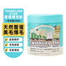 Twinkling star鳖蛋爆毛粉200g滋养毛发靓毛美毛憋蛋粉卵磷脂猫犬通用 实拍图