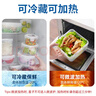 龙士达饭盒微波炉保鲜盒 密封便当盒上班族带饭套装 1.1Lx2 单位：套 实拍图