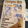 德佑婴儿一次性隔尿垫46片33*45cm护理垫不可洗尿垫姨妈垫 实拍图