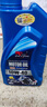 卡尔沃 4T四冲程摩托车机油10W-40 SL级  1L 四季通用 半合成 实拍图