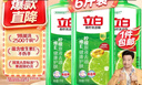 立白青柠洗洁精大瓶1kg*3瓶食品用维E精华去重油不伤手餐具果蔬适用 实拍图
