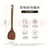 双枪（Suncha）乌金檀木锅铲加长防烫家用无漆无蜡炒菜木铲子 实拍图
