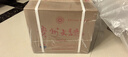 茅台 贵州大曲70年代 酱香型白酒 53度 500ml*6 整箱装 实拍图