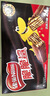 雀巢（Nestle）脆脆鲨威化饼干巧克力味24条446.4g 休闲零食代餐 新年年货饼干 实拍图