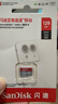闪迪（SanDisk）128GB TF（MicroSD）内存卡 A1 U1 C10 至尊高速移动版存储卡 读速140MB/s 手机平板游戏机内存卡 实拍图
