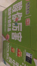 风行牛奶 酸味牛奶饮品 高温灭菌乳 200ml*12盒整箱 礼盒装 送礼佳品 实拍图