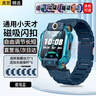 轩邑适用小天才手表表带磁吸闪扣Z8Z9Z12Z11/Z10/Z9Pro/Z8A/少年版Z7S/Z6Pro/z6儿童电话表带 碧海蓝 实拍图