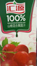 汇源100%山楂复合果蔬汁1L单盒果汁饮料1000ml*1盒节日年货节送礼宴请 实拍图