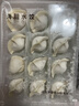 船歌鱼水饺 海胆水饺230g 12只 B21:B45早餐夜宵 海鲜速冻 春节也送货 实拍图