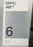 OPPO A6l【给老家送年货 东哥同款】12GB+256GB 玉兰白 第三代高通骁龙7 7000mAh 5G手机 国家补贴 实拍图