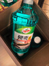 龟牌（Turtle Wax）硬壳玻璃水0度汽车去油膜强力去污除虫胶鸟粪雨刮水通用2L*4瓶 实拍图