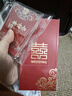 光多拉红包结婚订婚礼随份子钱喜字利是封袋通用百元千元婚庆红包20个装 实拍图