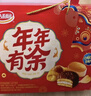 达利园年年有余礼盒1342g休闲零食早餐面包春节伴手礼新年年货礼品 实拍图