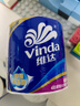 维达（Vinda）有芯卷纸 蓝色经典4层130克*30卷 厚韧耐用 卫生纸 卷筒纸纸巾 实拍图