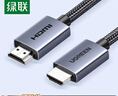 绿联HDMI线2.0版4K数字高清线3D视频线 笔记本电脑机顶盒连接电视投影仪显示器数据连接线2米25299 实拍图