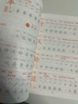 斗半匠 五年级下册字帖 五年级语文同步练字帖 小学生练字帖每日一练 写好中国字硬笔描红字帖生字笔画笔顺练习 实拍图