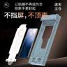 Smorss【秒贴冰瓷膜】适用小米14pro/ultra手机膜全胶水凝膜非钢化膜保护膜防摔抗指纹无黑边 实拍图