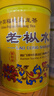 中茶乌龙茶老枞水仙肉桂大红袍茶叶岩茶自饮茶 送伴手礼长辈 【70周年版】老枞水仙125g*1罐 实拍图