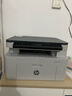 惠普（HP）116w 激光无线打印机 多功能家用办公打印机 无线打印 复印机扫描一体机黑白（1136w焕新版） 实拍图