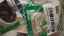 潮夫道冷藏白千层肚500g 川渝涮火锅食材麻辣烫冒菜毛肚牛肚牛杂牛百叶 实拍图