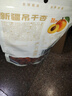 跳跳熊新疆伊犁吊干杏300g无添加杏干杏肉酸甜休闲零食一杏两吃核补脑 实拍图