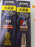 点石制笔 5a考试笔替芯按动中性笔刷题双珠子弹头速干黑色碳素专用笔芯【0.5mm碳素黑】12支装 实拍图