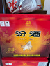汾酒 黄盖玻汾 清香型高度白酒 53度 475mL*12瓶 整箱装 实拍图