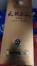 天朝上品 众人酒 53度 酱香型白酒 500ml 单瓶装（2019年） 热门商品 实拍图
