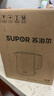 苏泊尔（SUPOR）电水壶热水壶 1.7L大容量全钢无缝内胆 双层防烫电热水壶 316L不锈钢烧水壶 SW-17J416L 实拍图
