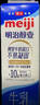 明治 【国内奶源】meiji 醇壹 牛奶 950ml*1瓶  3.5克蛋白质 低温牛奶 实拍图