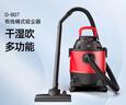 小狗吸尘器干湿吹多用大吸力大功率桶式家用20L大容量吸尘机D-807 工业吸尘器商用车用保洁开荒 实拍图