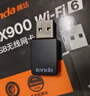 Tenda腾达 usb无线网卡wifi6 智能免驱AX300 无线网卡台式机专用 wifi接收器 高增益天线 无线wifi发射 实拍图