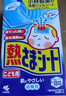 小林制药（KOBAYASHI）进口退热贴退烧贴冰宝贴发烧发热降温流感防护儿童蓝16片*2盒 实拍图