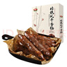 喜旺传统风干香肠430g腊肠风味煲仔饭猪肉肠零食山东特产灌香肠 实拍图