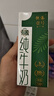 供港壹号【新鲜日期】有机纯牛奶250ml*12盒 3.6g乳蛋白 送礼盒装   实拍图
